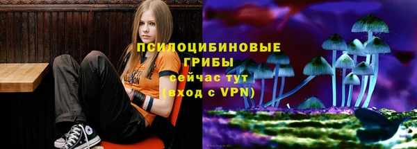 кристаллы Бронницы
