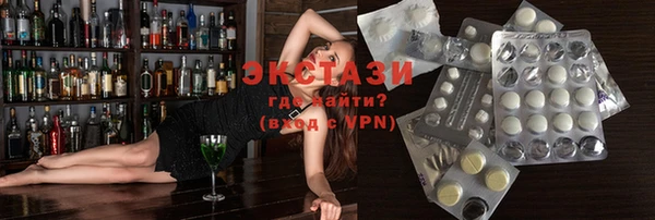 кристаллы Бронницы