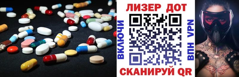 Лсд 25 экстази ecstasy сколько стоит Сретенск