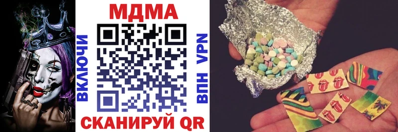 MDMA crystal  мориарти клад  Сретенск 