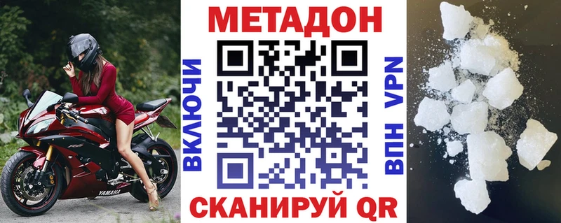 МЕТАДОН мёд  ссылка на мегу сайт  Сретенск 