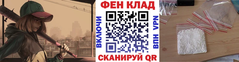 Метамфетамин винт  Сретенск 