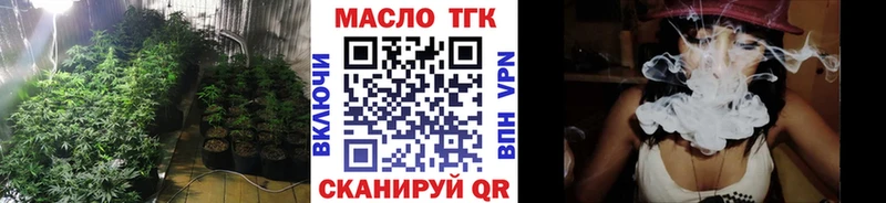 ТГК концентрат  магазин продажи   МЕГА сайт  Сретенск 