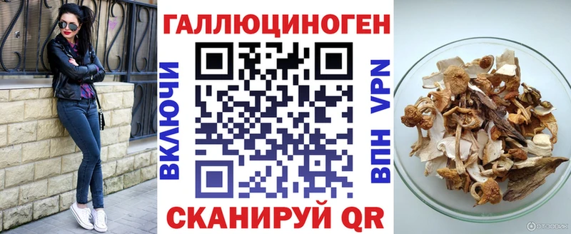 Псилоцибиновые грибы прущие грибы  Сретенск 